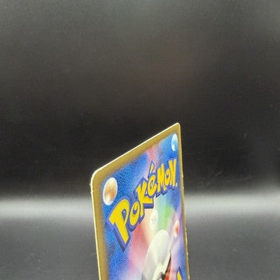MP Umbreon 025/P McDonalds Promo 2002 E-Series Pokemon Card Japanese 128