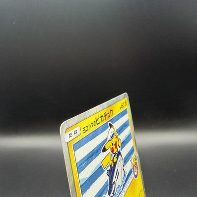 MP Yokohama's Pikachu PROMO 283/SM-P Pokemon Card Japanese