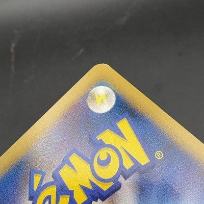 LP Pokemon Card Pikachu M LV.X Holo 043/DPt-P Movie Promo MP 2009 Japanese