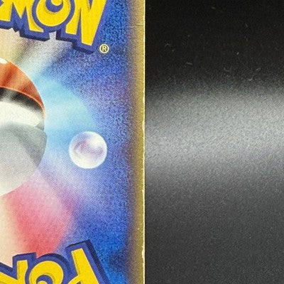 MP LP ___'s Rayquaza 021/PLAY Player's Club Promo Japanese Pokemon card