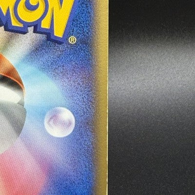MP Milotic EX 004/015 Holo Water Quick Pack Pokemon Card Japanese