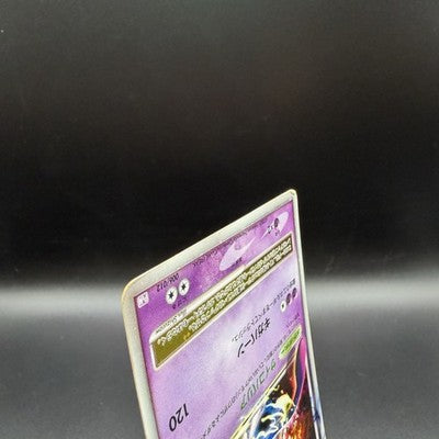 LP Mewtwo LV. X 006/012 Collection Pack Holo Pokemon Card Japanese