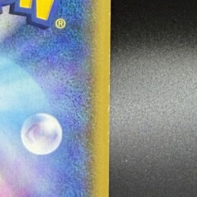 [US Duty Inc]  LP Team Rocket's Mimikyu-GX 010/026 SMD Japanese Pokemon Card