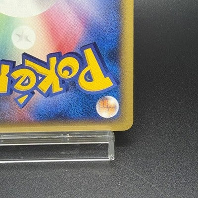 [US Duty Inc] NM Chinchou Pokemon Card Japanese 011/018 McDonald's Promo