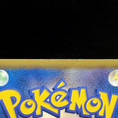 MP Umbreon 188/BW-P Black & White Promo Eevee Collection Japanese Pokemon Card