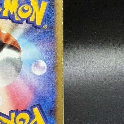 MP Snorlax LV.X 127/DP-P Domino's Pizza Promo Holo Japanese Pokemon Card