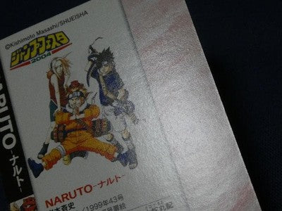 NARUTO Jump Festa 2004 Weekly Jump Card Sasuke Sakura Illust Collection Japan