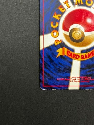 MP Lugia No.249 Pokemon Card Japanese Rare Neo Genesis Vintage