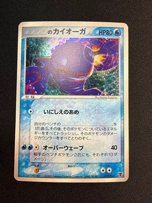 _'s Kyogre 019/PLAY Groudon 020/PLAY Rayquaza 021/PLAY Players Promo Pokemon
