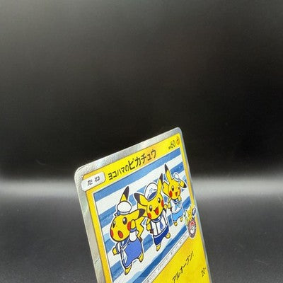 HP Yokohama's Pikachu Promo 282/SM-P Japanese 2018 Pokemon Card Japanese