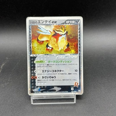 [US Duty Inc]  MP Rocket's Entei ex Team 068/084 Japanese Pokemon Card