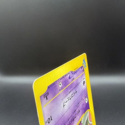 [US Duty Inc] HP Sabrina's Espeon 056/141 VS 1st Ed 2001 Pokemon Card Japanese