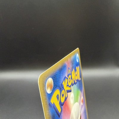 Poke TV's AD Pikachu 056/XY-P SMR's Thanksgiving Prize Promo 2014 Pokemon Card