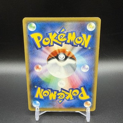 [US Duty Inc]MP Pretend Boss Pikachu Team Plasma 195/SM-P Promo Japanese Pokemon