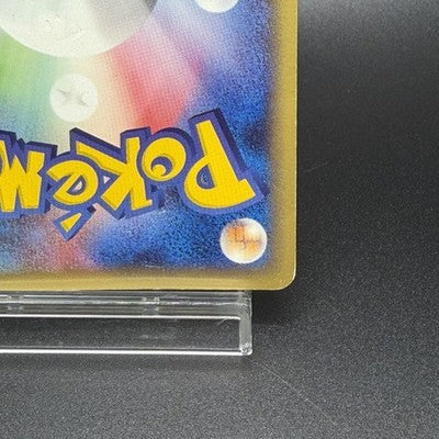 [US Duty Inc] LP Tyranitar Holo 127/128 1st ED Pokemon Card Japanese  2001