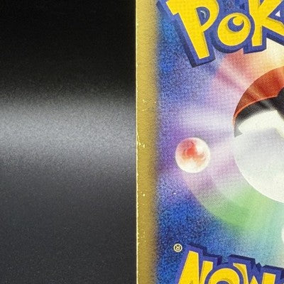 [US Duty Inc] HP Rayquaza ex 003/012 Side Deck 2005 Pokemon Card Japanese