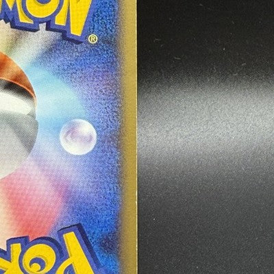 MP Charmander 124/DP-P Pokemon 10th Anniversary Promo Japanese