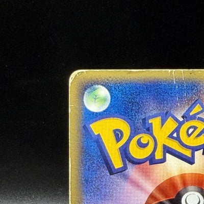 HP Latios EX 011/018 Gift Box Promo 2003 Japanese Pokemon Card
