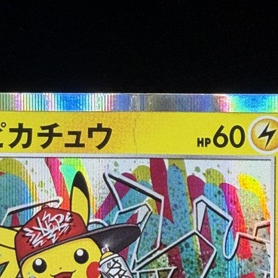 [US Duty Inc]  MP Shibuya's Pikachu 002/S-P Holo Promo  Pokemon Card Japanese