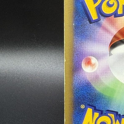[US Duty Inc] HP Sabrina's Espeon 056/141 VS 1st Ed 2001 Pokemon Card Japanese