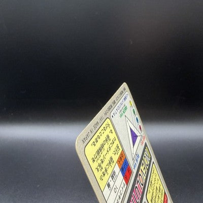 LP Mewtwo Psychic Pokemon Japanese Carddass FILE No. 150