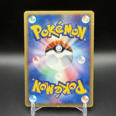 MP Slowpoke 014/018 McDonald's Promo E Series Japanese Pokemon Cards 2002