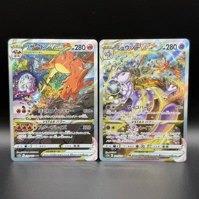 [US Duty Inc] Charizard 212/172 Mewtwo 221/172 SAR Set Pokemon Card Japanese