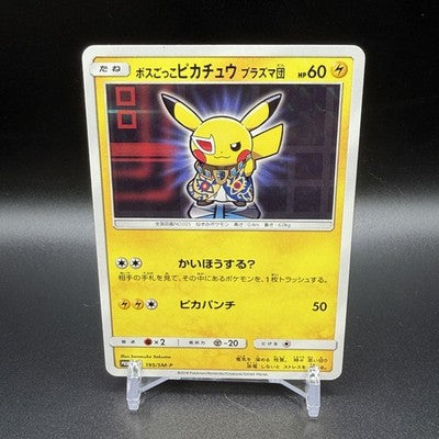 [US Duty Inc]MP Pretend Boss Pikachu Team Plasma 195/SM-P Promo Japanese Pokemon