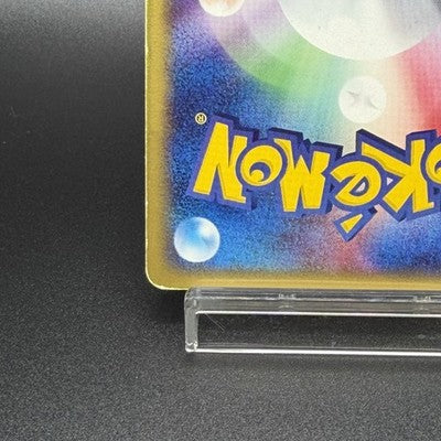[US Duty Inc] HP Mewtwo ex 026/055 1st ED Expansion Pack Pokemon Card Japanese