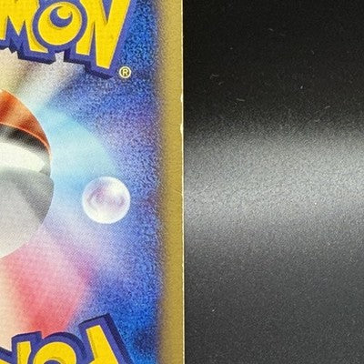 MP Umbreon 025/P McDonalds Promo 2002 E-Series Pokemon Card Japanese