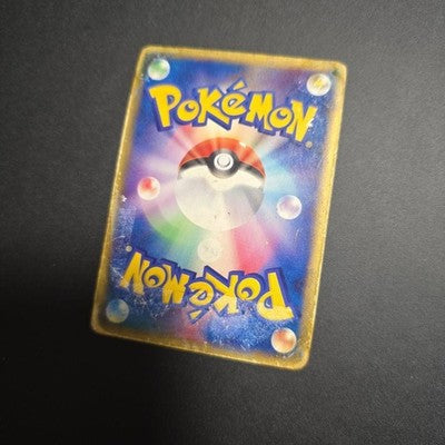 HP Latios Gold Star 1st Ed. Clash of the Blue Sky 066/082 Pokemon Japanese 2004