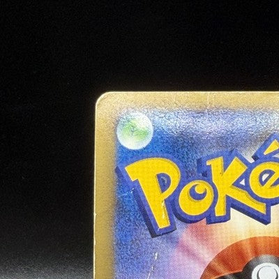 MP Gengar 043/090 Holo Rare 2009 Pokemon Card Japanese 1st ED
