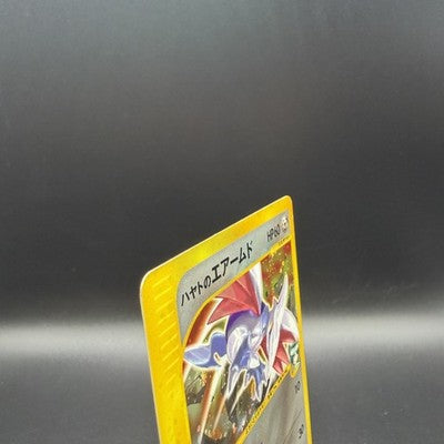 LP Falkner's Skarmory 007/141 VS Series 1st Edition Japanese Card Pokemon