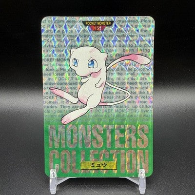 LP Mew 151 Carddass Green Holo PRISM Bandai Pokémon Vintage Card Japanese 1996