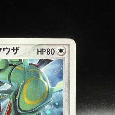 MP LP ___'s Rayquaza 021/PLAY Player's Club Promo Japanese Pokemon card