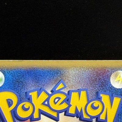 MP Charmander 124/DP-P Pokemon 10th Anniversary Promo Japanese