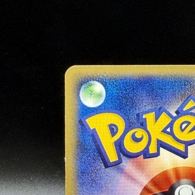 [US Duty Inc] MP Mew 033/P Mcdonald's E Pack DMG Pokemon Card Japanese