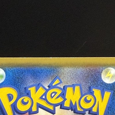 MP Pikachu Pretend Tea Party 325/SM-P Kyoto Promo Japanese Pokemon Card