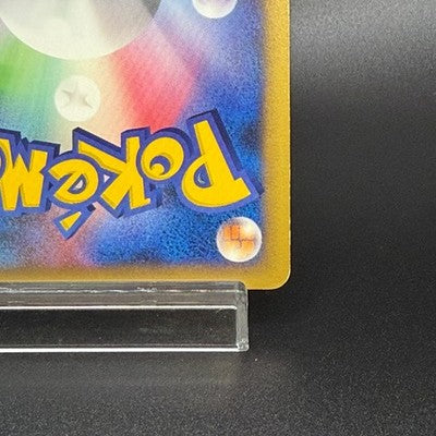 [US Duty Inc] LP Charizard 017/090 Holo 1st ED Pokemon Card Japanese