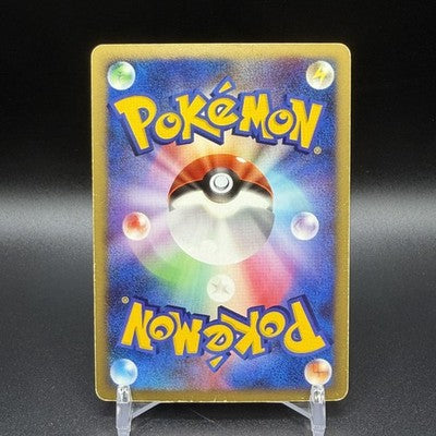MP Tyranitar ex 093/106 Holo 1st ED Golden Pokemon Card Japanese