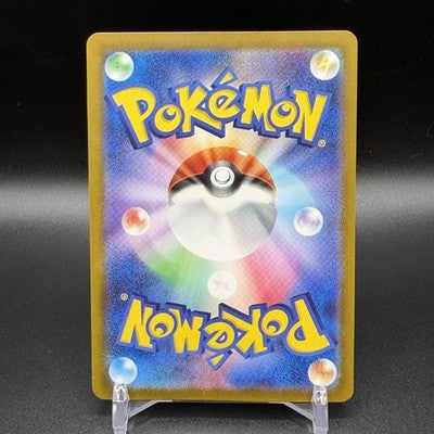 MP Lugia V 110/098 s12 Paradigm Trigger Japanese Alt Art Pokemon Card