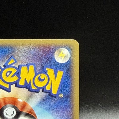 LP Pikachu Delta Species non-Holo 113/PCG-P 2005 Pokemon Card Japanese