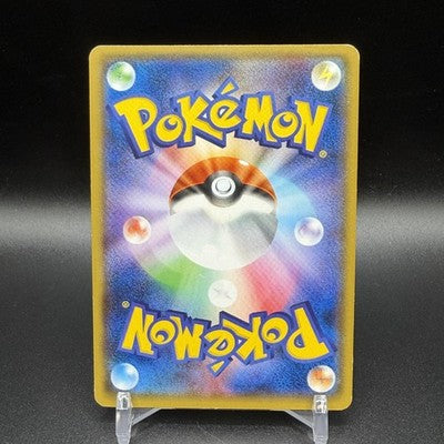 LP Yokohama's Pikachu PROMO 283/SM-P Pokemon Card Japanese