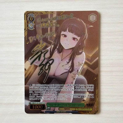 NM Weiss Schwarz NIKKE D Killer Wife SP Signed NIK/S135-029SP Japan Goddess