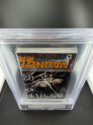 Kagurabachi Vol.3 First Edition BGS 9.6 Japanese Manga Comic 1st Printing Graded