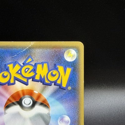 HP Pikachu 208/S-P YU NAGABA PROMO HOLO Pokemon Card Game Japanese
