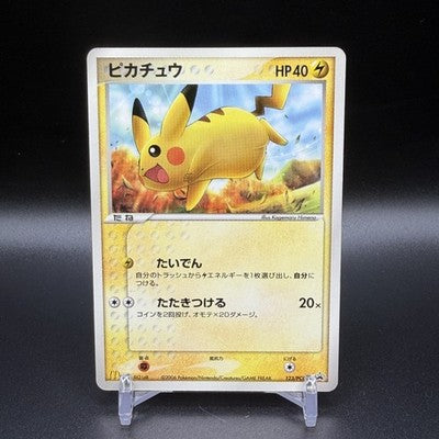 LP Pikachu 123/PCG-P Promo Mcdonald's 2006 Pokemon Card Japanese