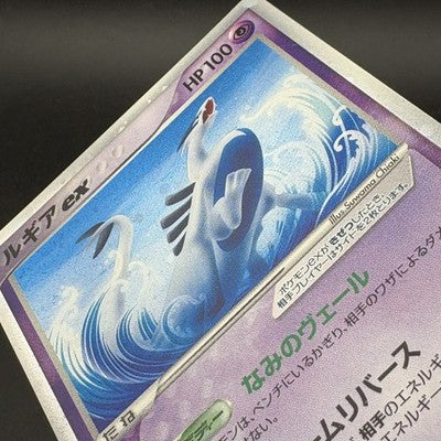 [US Duty Inc] LP Lugia EX 031/PLAY 2006 Players Fan Club PROMO Pokemon Japanese