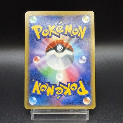 [US Duty Inc] LP M Lucario EX 053/096 Rising Fist Pokemon Card Japanese