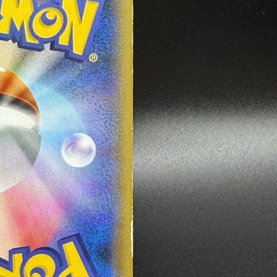 HP Gengar EX 090/088 Phantom Forces Phantom Gate XY4 Japanese Pokemon Card